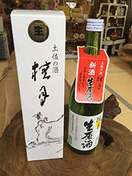 物産館案内 土佐町 道の駅 土佐さめうら